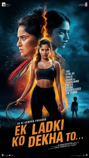 Ek Ladki Ko Dekha to