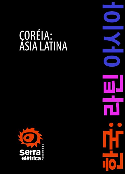 Coréia: Ásia Latina