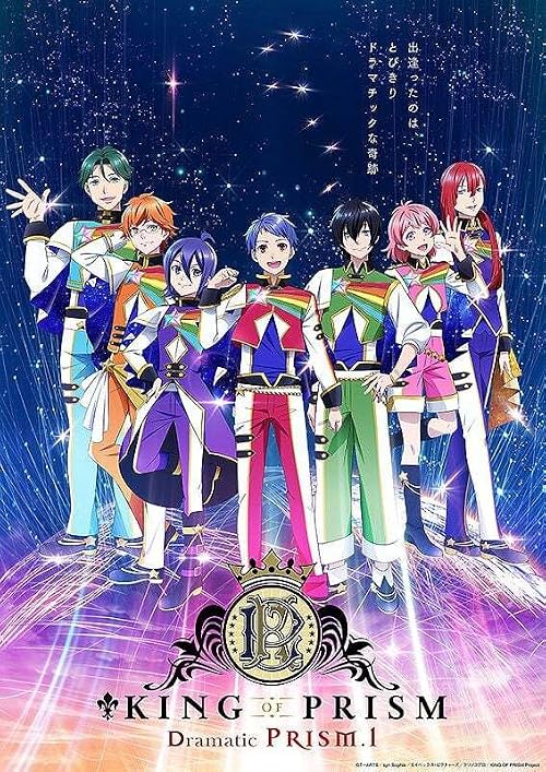 King of Prism: Dramatic Prism 1