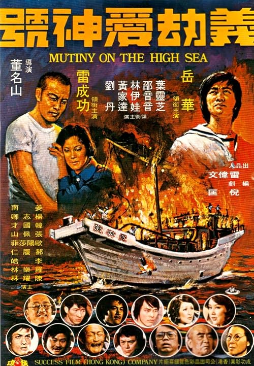 Yi jie an shen hao