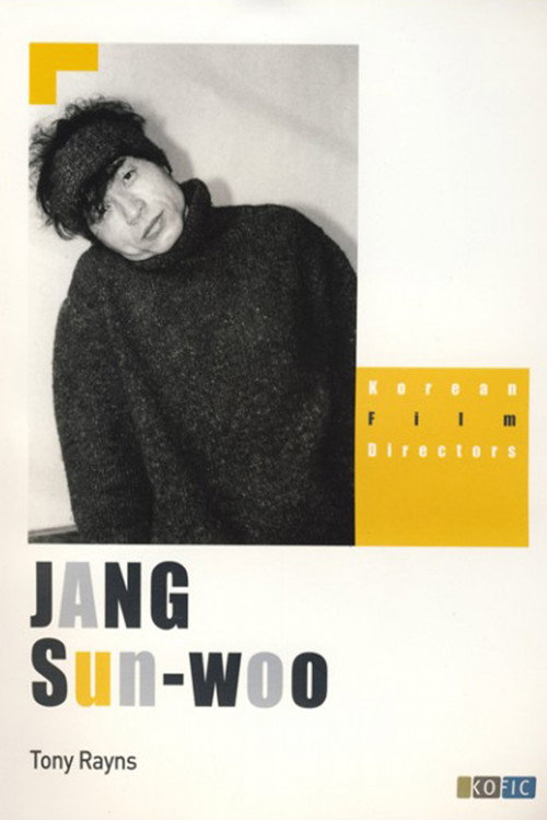 Jang Seonu byeonjugok