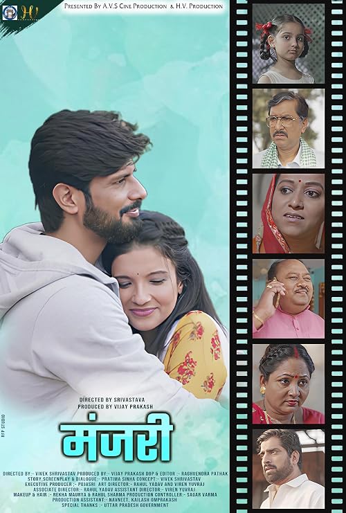 Manjari