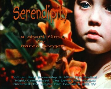 Serendipity