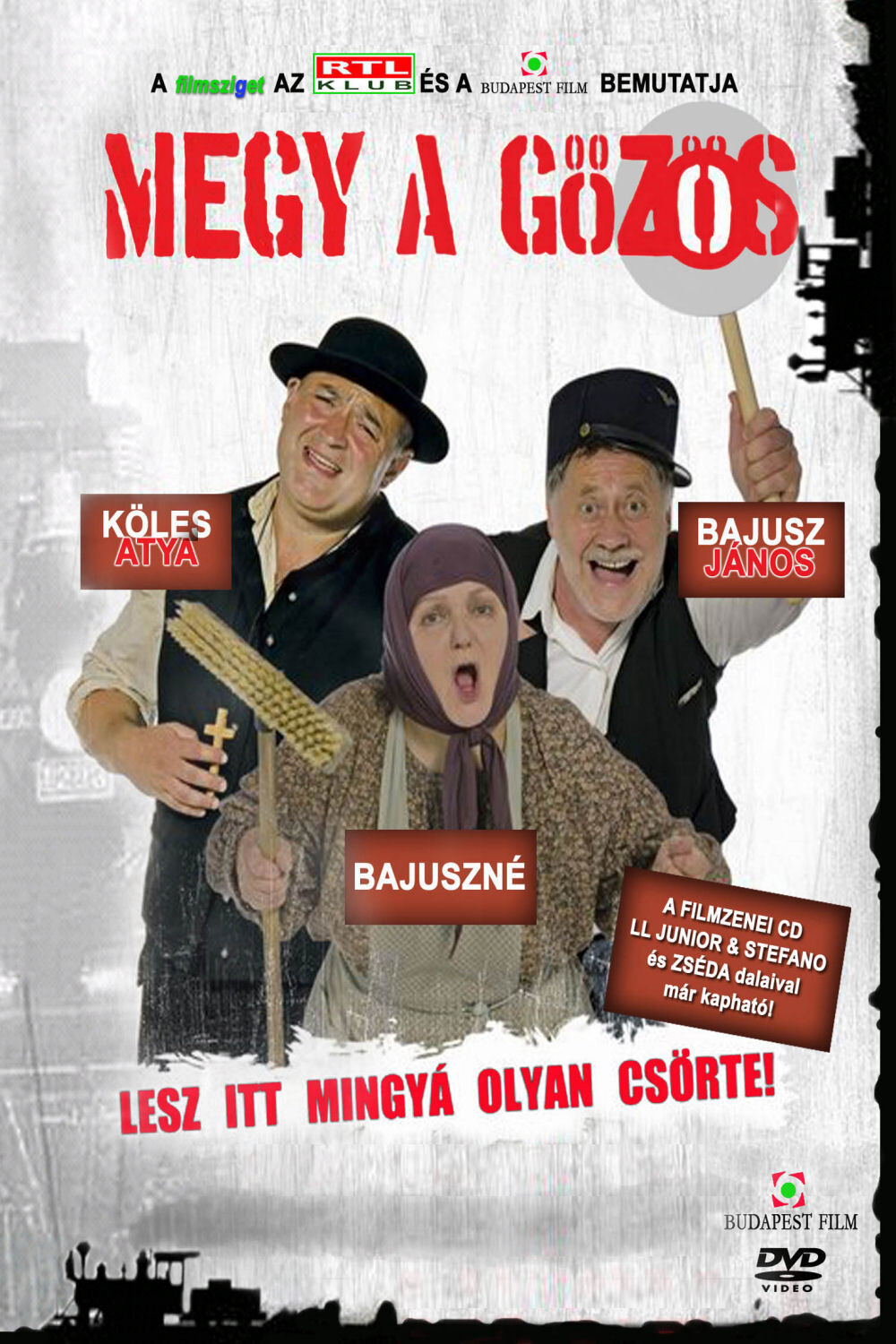 Идет паровоз