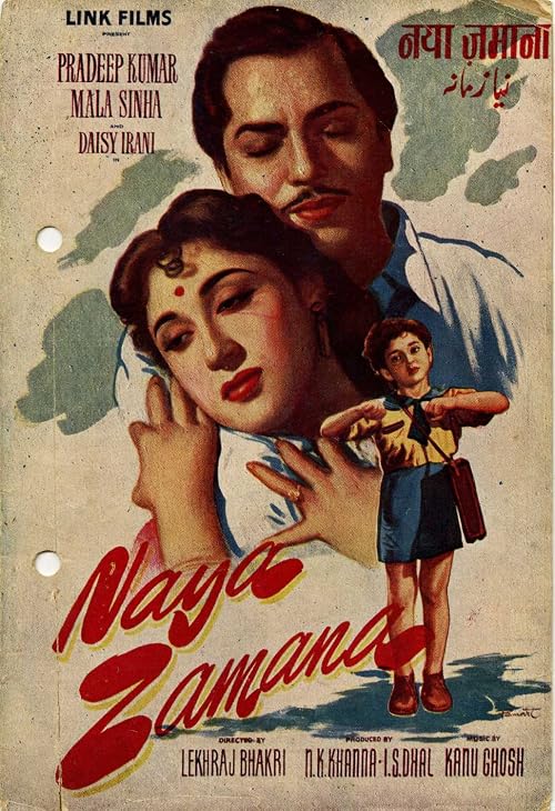 Naya Zamana