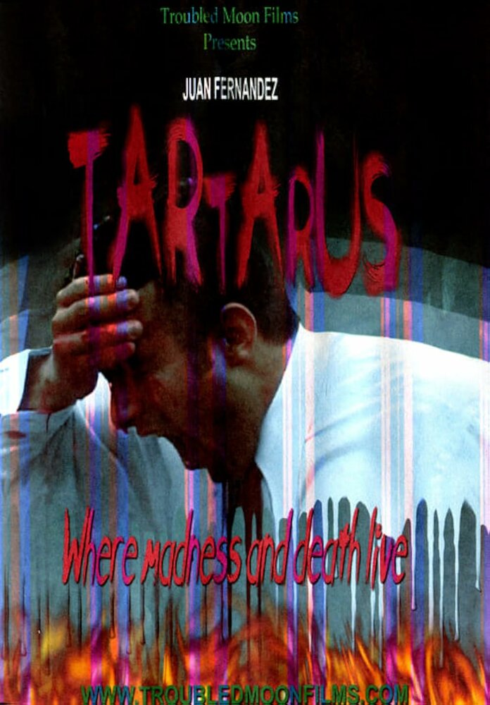 Тартарус