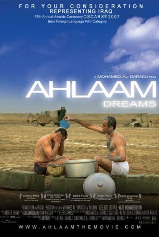 Ahlaam