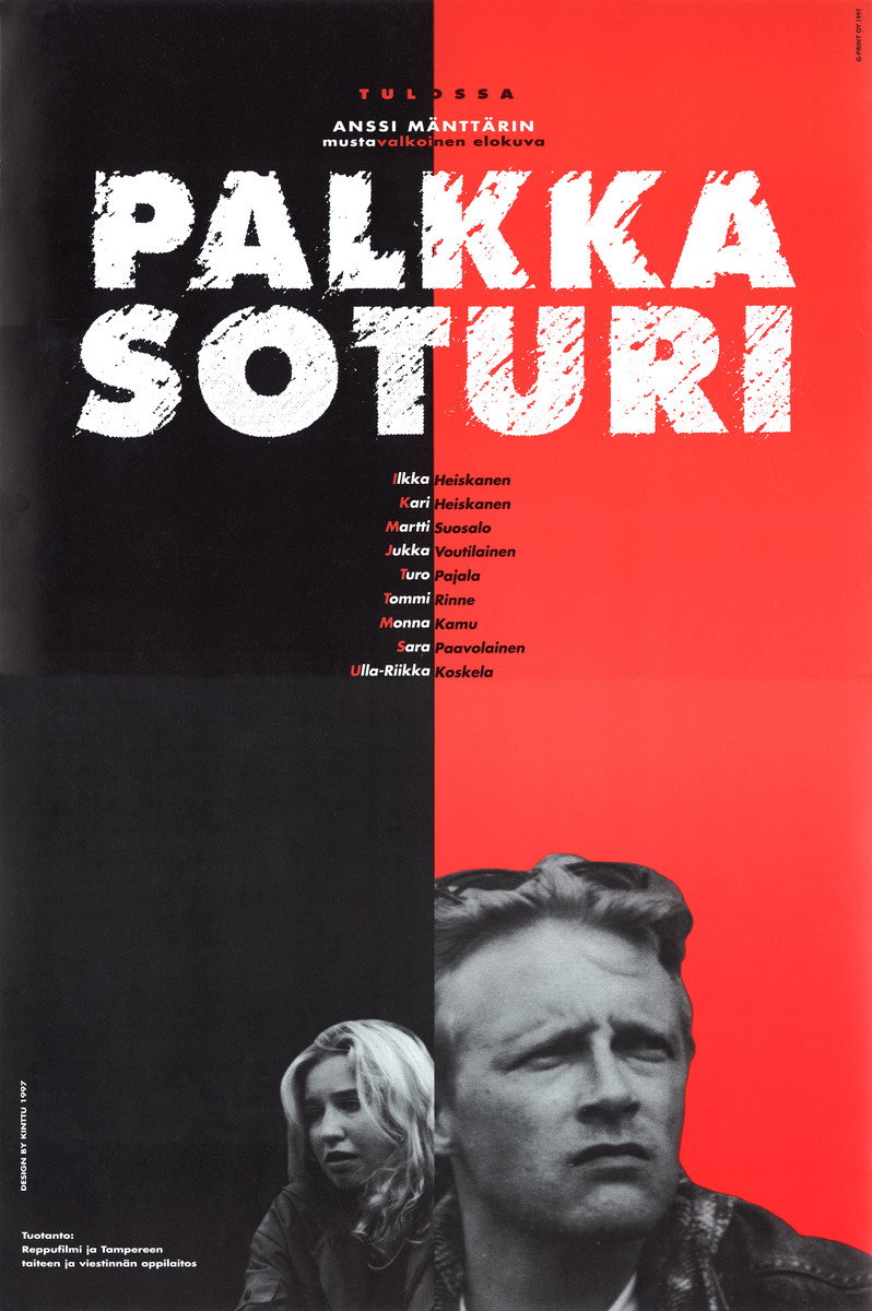 Наемник