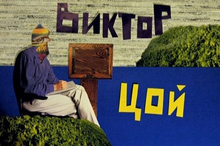Изображение из фильма