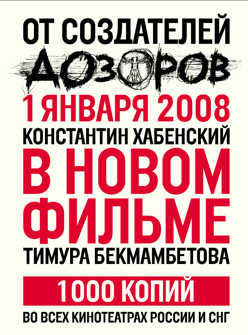 Іронія долі. Продовження
