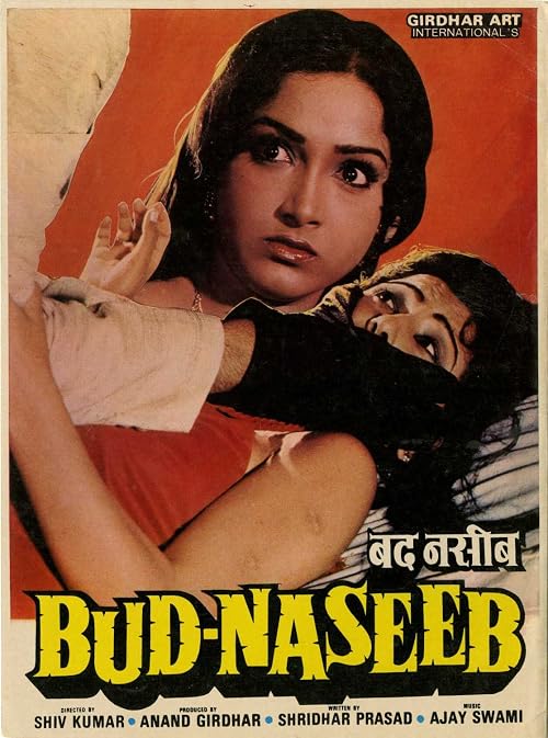 Bud Naseeb