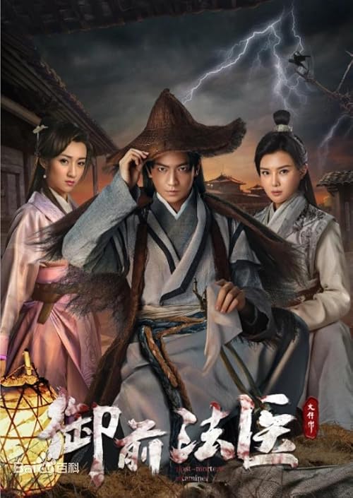 Yu qian fa yi da wu zuo