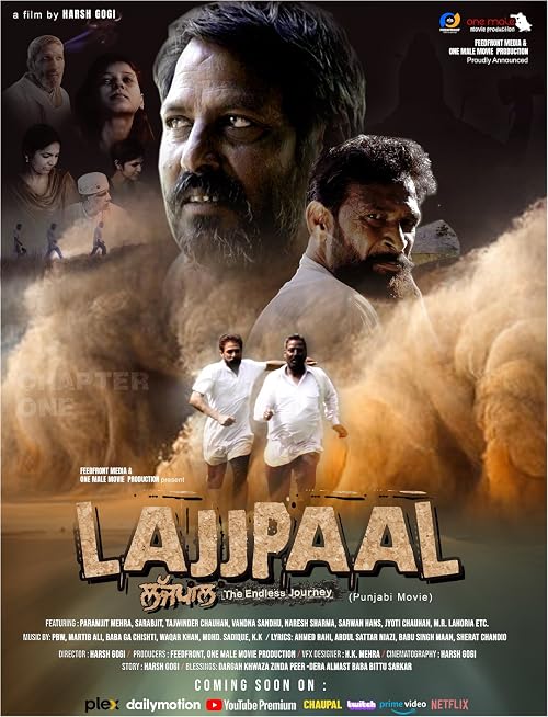 Lajjpal