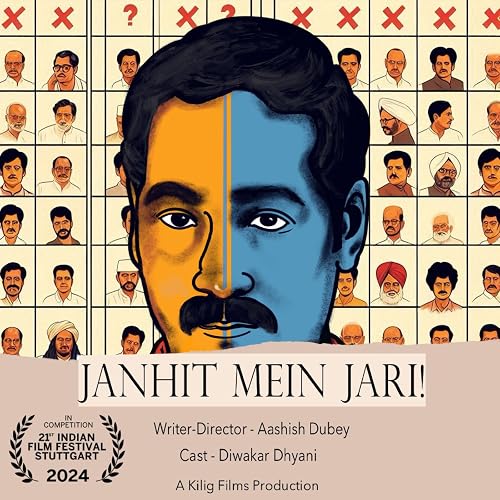 Janhit Me Jari
