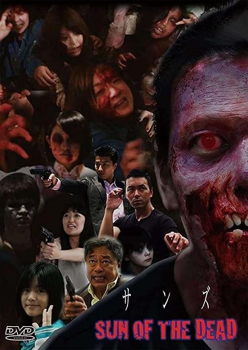 Sanzu: Sun of the Dead
