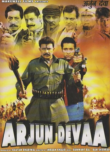 Arjun Devaa