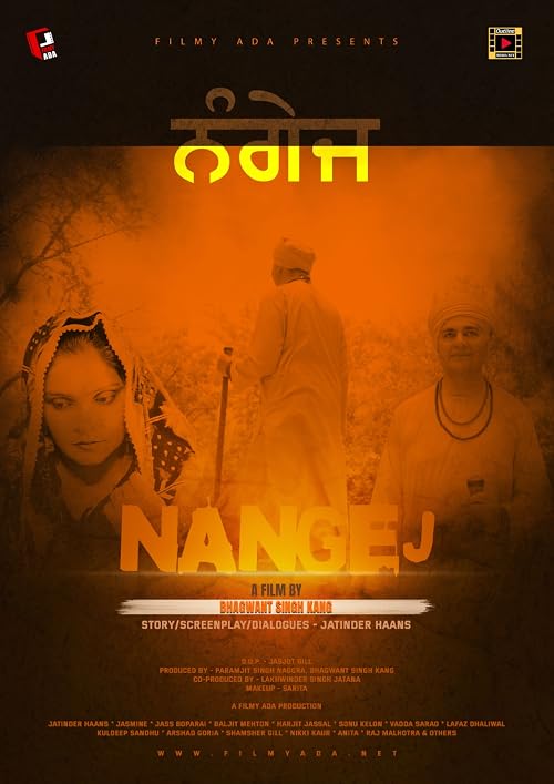 Nangej