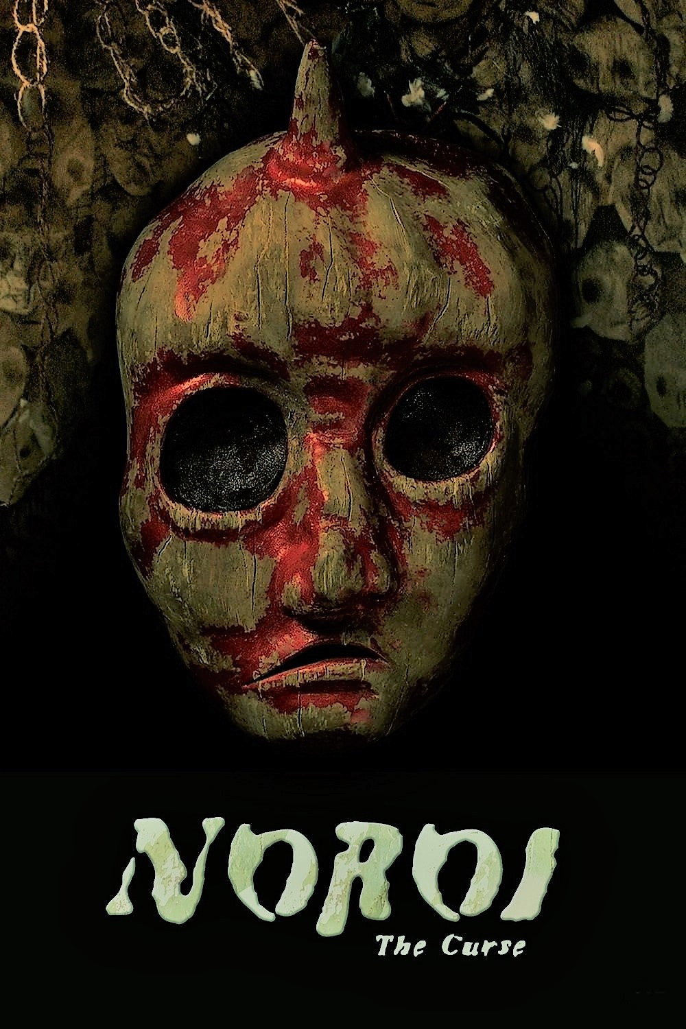 Noroi: The Curse