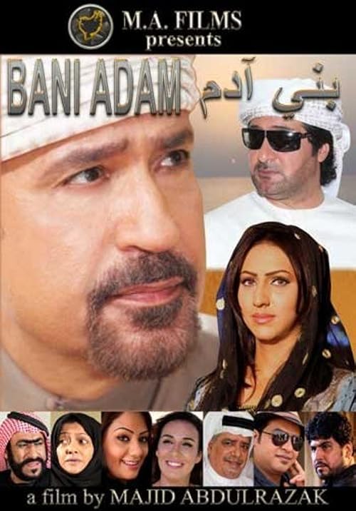 Bani Adam