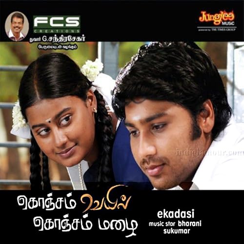 Konjam Veyil Konjam Mazhai
