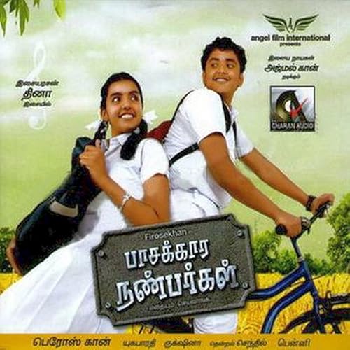 Paasakaara Nanbargal