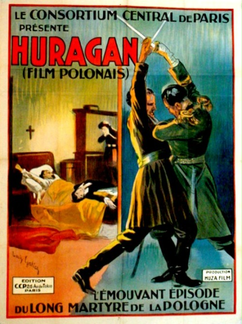 Ураган