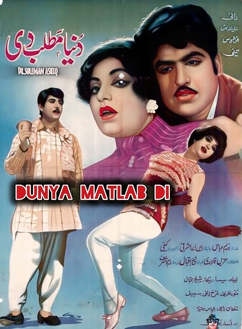 Dunya Matlab Di