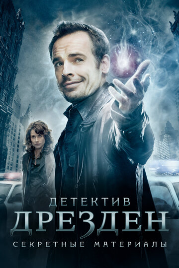 Dresden Files