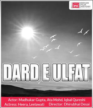 Darde Ulfat
