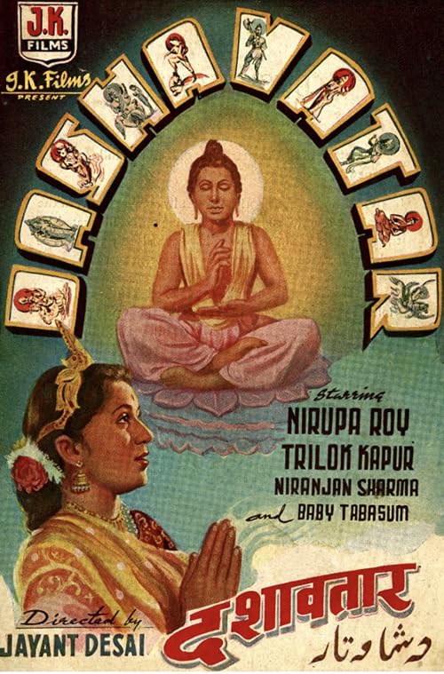 Dasavtaar