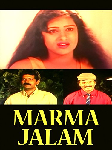 Marmmajalam