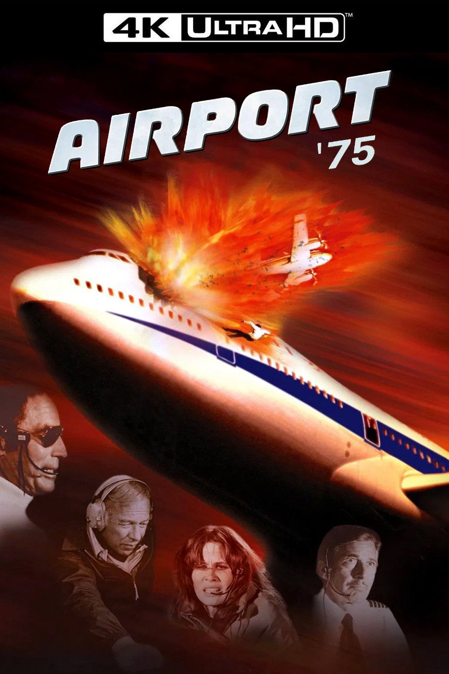 שדה תעופה 1975