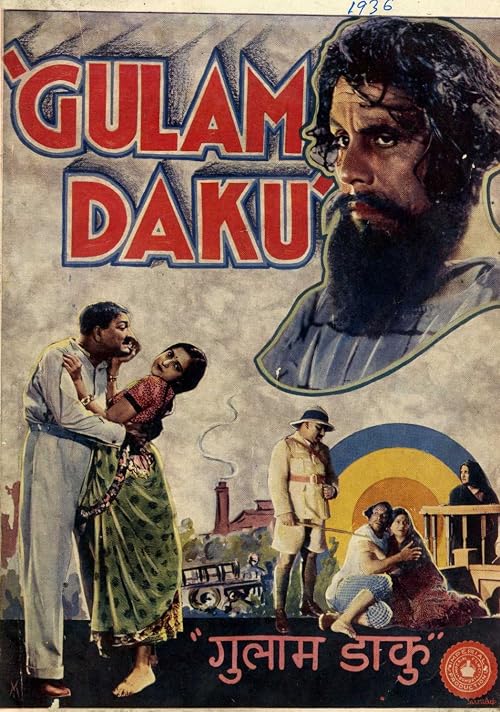 Gulam Daku