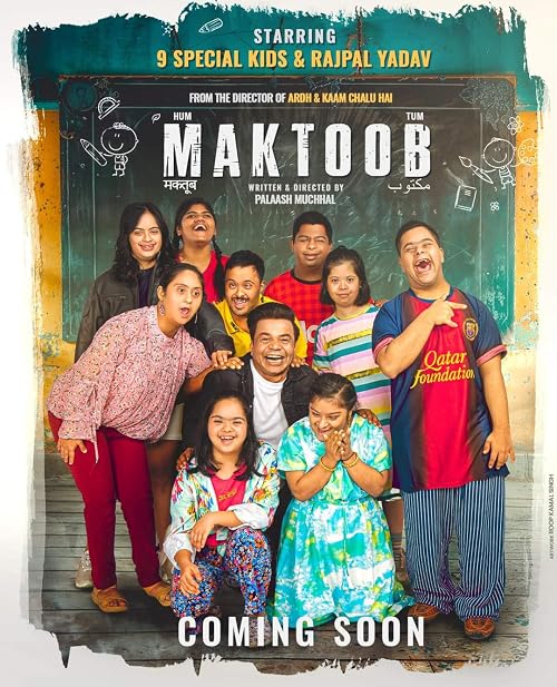 Hum Tum Maktoob