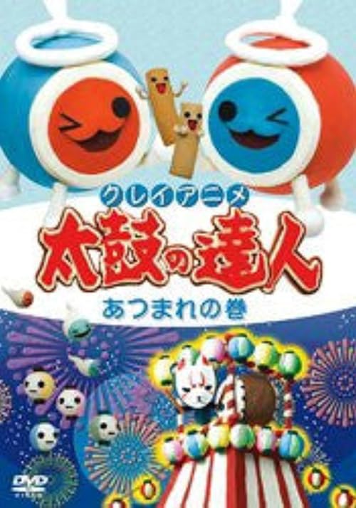 Clay Anime Taiko no Tatsujin