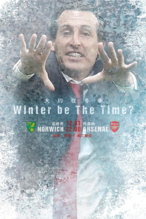 Norwich City vs Arsenal