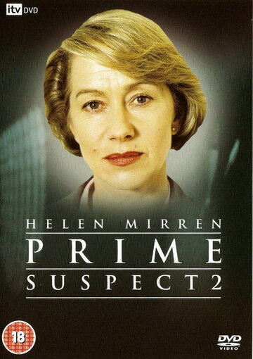 Heißer Verdacht - Operation Nadine