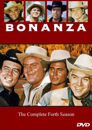 Bonanza