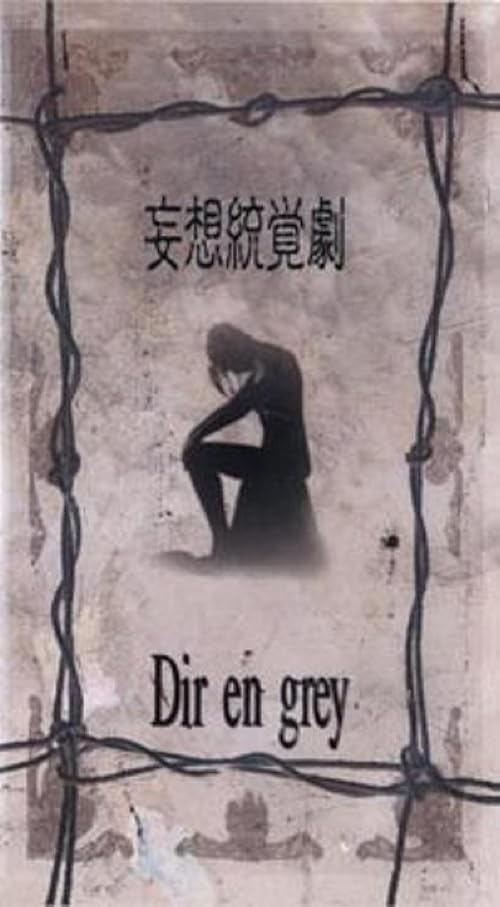 Dir en Grey: Moso Tokakugeki