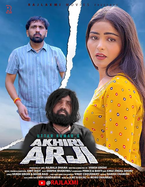 Akhiri Arji