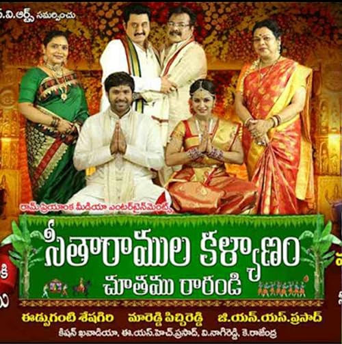 Seetharamula Kalyanam Chothamu Rarandi