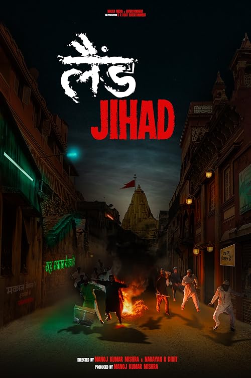 Land Jihad