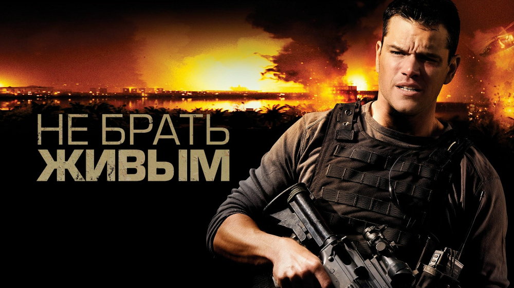 Изображение из фильма