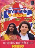 Dulhan Banoo Main Teri