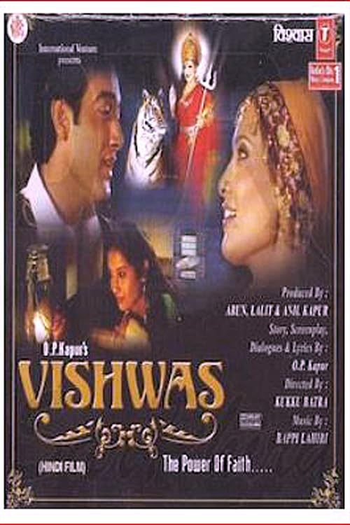 Vishwas