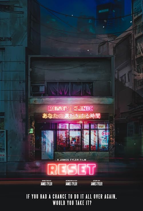 Reset