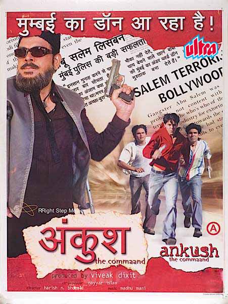 Ankush: The Command