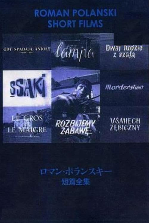 Roman Polanski
