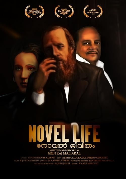 Novel Life