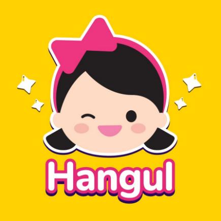 Hello Carrie Hangul Korean Alphabet